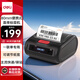 得力（deli）GE365W便攜式快遞打印機 入庫標簽取件碼電子面單菜鳥(niǎo)驛站快遞員打單 手機藍牙商用熱敏標簽打印機