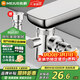名爵（MEJUE）水龍頭一分二轉接頭進(jìn)水管接口廚房洗臉盆洗衣機分流分水器Z-0075