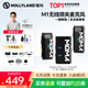 猛瑪LARK M1一拖二無(wú)線(xiàn)領(lǐng)夾麥克風(fēng)猛犸MOMA降噪戶(hù)外采訪(fǎng)直播錄音手機相機通用收音麥話(huà)筒主播專(zhuān)用 【安卓/相機通用】雙人版