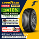 固特異（Goodyear）汽車(chē)輪胎 245/50R20 102V EGP SUV 御乘SUV 原配 福特銳界
