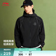 李寧通勤運動(dòng)風(fēng)衣男26新款挺括有型潮流復古連帽開(kāi)衫外套夾克運動(dòng)外套 【開(kāi)衫連帽】黑色779-1 XL (女生選購建議偏小一碼)