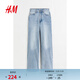 H&M女裝牛仔褲春季直筒復古牛仔褲直筒波嬉風(fēng)水洗慵懶高腰0871889 淺牛仔藍042 32 150/60
