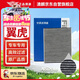 澳麟活性炭汽車(chē)空調濾芯濾清器/福特翼虎(1.5T/1.6T/2.0T)13款至今