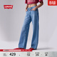 Levi's李維斯26年春夏新款女士美式復古休閑低腰LOOSE寬松牛仔褲 藍色 27 (30)