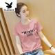 花花公子（PLAYBOY）高檔女裝夏天短袖女體桖衫顯瘦棉T恤夏季新款韓版寬松洋氣t恤女 粉色Winte L 96-115斤