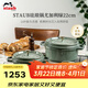 琺寶（staub）京東限定法國進(jìn)口琺瑯鑄鐵鍋雙耳煲湯鍋具尤加利綠色22cm 1025321