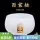 容山堂 羊脂玉瓷主人杯茶杯單杯建盞個(gè)人品茗仿玉石琉璃百家姓茶具 羊脂玉瓷百家姓羅漢杯-王