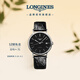 浪琴（LONGINES）瑞士手表 時(shí)尚系列 男士皮帶機械表L49214522