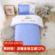 布魯可定制logo全棉幼兒園被子六件套被褥團購兒童入園午睡含芯套裝 經(jīng)典藍白-JMT 升級二合一拉鏈棉花子母7件套