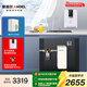 安吉爾凈水器家用魔方Pro1900升級版凈飲機直飲純水機ro反滲透膜1.97L/分鐘全屋凈飲套裝 魔方Pro1900+管線(xiàn)機311+前置