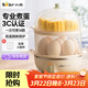 小熊（Bear）煮蛋器蒸蛋器單雙層家用高溫斷電迷你早餐雞蛋羹蒸雞蛋器蒸蛋機燉蛋器便攜式電蒸鍋煮雞蛋神器 雙層 ZDQ-B14Q1【無(wú)蒸碗】