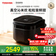 東芝（TOSHIBA）【官方旗艦店】電飯煲 【沁米炊】真空壓力鮮飯煲3L家用4-5人 日本進(jìn)口銅釜電飯鍋 黑色 3L 【真空壓力】鎖鮮電飯煲RC-10ZWSC