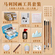 馬利（Marie's）國畫(huà)顏料初學(xué)者套裝少兒興趣中國畫(huà)專(zhuān)業(yè)水墨畫(huà)成人山水工筆畫(huà)毛筆彩墨一整套水墨畫(huà)繪畫(huà)材料工具 國畫(huà)專(zhuān)業(yè)【十三件套】三層工具箱+筆簾 24色  12ml—強烈推薦（90%的人選它）