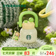 星巴克（Starbucks）多肉花園不銹鋼雙飲口杯(配掛件)650ml咖啡泡茶水杯子女神節禮物