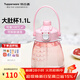 特百惠（Tupperware）大肚杯1.1L水壺大容量帶刻度便攜提手夏季塑料水杯子 柔糖粉1.1L-無(wú)包裝無(wú)碼