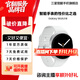 三星【新品】Samsung Watch8 藍牙通話(huà)智能手表/運動(dòng)手表/電話(huà)手表 星輝銀 40mm 特價(jià) BT藍牙版 7天機