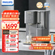飛利浦（PHILIPS）凈水器家用 臺式免安裝凈化加熱直飲一體機反滲透凈飲水機 即熱式富鍶礦化水科技 強效濾芯有害物 【礦化直飲機】ADD8638/93深灰色
