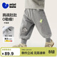 迷你巴拉（minibala）嬰兒寶寶男童女童褲子冬加絨長(cháng)褲燈籠泡泡褲