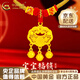 中國黃金（CHINA GOLD）黃金小金鎖福字項鏈女足金長(cháng)命鎖嬰兒寶寶平安鎖鈴鐺吊墜周歲禮物 長(cháng)命鎖項鏈 約3.3g【重版】-配紅繩