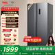 TCL 650升對開(kāi)門(mén)雙開(kāi)門(mén)大容量大冷凍冰箱 雙變頻一級能效 風(fēng)冷無(wú)霜 離子養鮮 節能家用冰箱 以舊換新 R650T3-S 雙開(kāi)門(mén)冰箱國家補貼