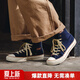 馬登燈芯絨高幫板鞋男士潮流百搭休閑鞋絨布拼色帆布鞋學(xué)生街頭滑板鞋 深藍色   40
