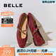 百麗（Belle）圓舞曲復古皺皮瑪麗珍鞋女商場(chǎng)款羊皮軟底單鞋D9V1DCQ5預售 酒紅色 37 (235mm)