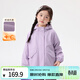 茵曼（INMAN）童裝女童抓絨風(fēng)衣外套蓋袋裝飾冬季中大童寬松休閑保暖衣 淺紫色 150