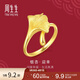 周生生 黃金足金銀杏葉戒指生生有囍婚嫁戒指結婚89882R計價(jià) 11圈 - 4.08克(含工費160元)