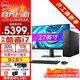 戴爾（DELL）成就ProECS1250辦公臺式機酷睿i7高性能7L迷你主機小機箱家用商用企業(yè)采購臺式電腦全套整機服務(wù)器 主機+27英寸高清顯示器 i5-12400F 32G 1T固態(tài) 4G獨顯定制