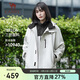 駱駝（CAMEL）女裝三合一沖鋒衣春秋男女款戶(hù)外防風(fēng)防水休閑外套旅行登山服