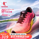 喬丹QIAODAN男鞋強風(fēng)2pro馬拉松旗艦競速跑鞋夏季網(wǎng)面透氣碳板運動(dòng)鞋 熒光飛影粉/黃(龍行龘龘) 41