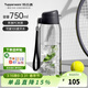 特百惠（Tupperware）【樂(lè )活】男女學(xué)生運動(dòng)健身戶(hù)外大容量夏季塑料水杯子水壺750ml 樂(lè )活酷炫黑(無(wú)吸管)750ml新老包裝隨機