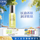 蝶翠詩(shī)（DHC）橄欖煥采精華油30ml 以油養膚天然橄欖美容油保濕【日本進(jìn)口】