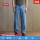 Levi's李維斯26年春夏新款男士美式休閑簡(jiǎn)約風(fēng)578闊腿直筒牛仔褲 淺藍色 32 (32)