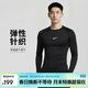 耐克NIKE男長(cháng)袖T恤 打底衫 速干透氣 緊身衣 FB7920-010 黑色L