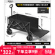 原始人戶(hù)外露營(yíng)折疊推車(chē)營(yíng)地車(chē)手拉拖車(chē)野餐野營(yíng)拖車(chē)遛娃便攜買(mǎi)菜小拉車(chē) 420L 曜石黑加大款-可后開(kāi)+雙剎快拆越野輪