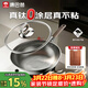 康巴赫炒鍋鈦不粘鍋抗菌無(wú)涂層|炒菜鍋有鈦0涂層30cm電磁爐燃氣通用
