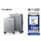 新秀麗（Samsonite）行李箱20英寸+28英寸拉桿箱子母套裝箱旅行密碼箱N(xiāo)X0銀色