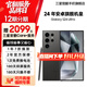 三星【限時(shí)降價(jià)200??！】S24Ultra Al智享生活辦公 四長(cháng)焦系統 SPen 5G AI手機 鈦黑 12GB+256GB 7天機 準新 無(wú)免息