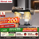 林內（Rinnai）【大師】油煙機歐側雙吸式揮手智控抽煙機爆炒25m3大吸力排煙機一級能效新款CXW-188-NH01KD