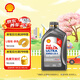 殼牌（Shell）超凡喜力2代灰殼 全合成機油 5w-40(5w40)API SP級 1L 汽車(chē)保養