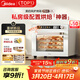 美的（Midea）家用電烤箱風(fēng)爐平爐二合一家商兩用私房PB40 多功能獨立溫控發(fā)酵風(fēng)干解凍三層同烤大容量40L