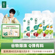 伊利暢輕低溫酸奶生牛乳蘋(píng)果西梅馬蹄爆珠風(fēng)味發(fā)酵乳250g*4酸牛奶