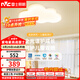雷士（NVC）LED照明吸頂燈具高顯臥室兒童全光譜創(chuàng  )意童趣氛圍健康護眼云朵