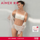 愛(ài)慕【涼感】?jì)纫履ㄐ貧g禧瞬間涼感透氣輕盈軟鋼圈抹胸可拆卸肩帶文胸 牙白色100 80C