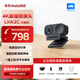 影石Insta360AI會(huì )議攝像頭智能高清4K直播電腦攝像頭云臺版會(huì )議攝像頭自動(dòng)對焦Link2人形追蹤 4K 【主機版】Link 2C （石墨黑）