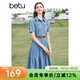 百圖betu女裝春夏新款連衣裙減齡收腰蛋糕裙擺牛仔連衣裙2403D09 牛仔色 M