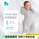 LOVE TO dream新生兒防驚跳睡袋嬰兒睡袋純棉防踢被兒童睡袋投降式襁褓寶寶睡袋 【基礎款】竹纖維 可愛(ài)云朵 四季通用 M碼：8-15斤（約3-6個(gè)月）