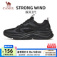 駱駝（CAMEL）疾風(fēng)3代輕量透氣2026運動(dòng)男女鞋爸爸媽媽緩震旅游跑步鞋 K16B304059，黑/城堡灰，男 42