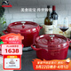 琺寶（staub）廚房好物法國進(jìn)口琺瑯鍋鑄鐵鍋雙耳煲湯鍋酒紅色24cm 40502-294